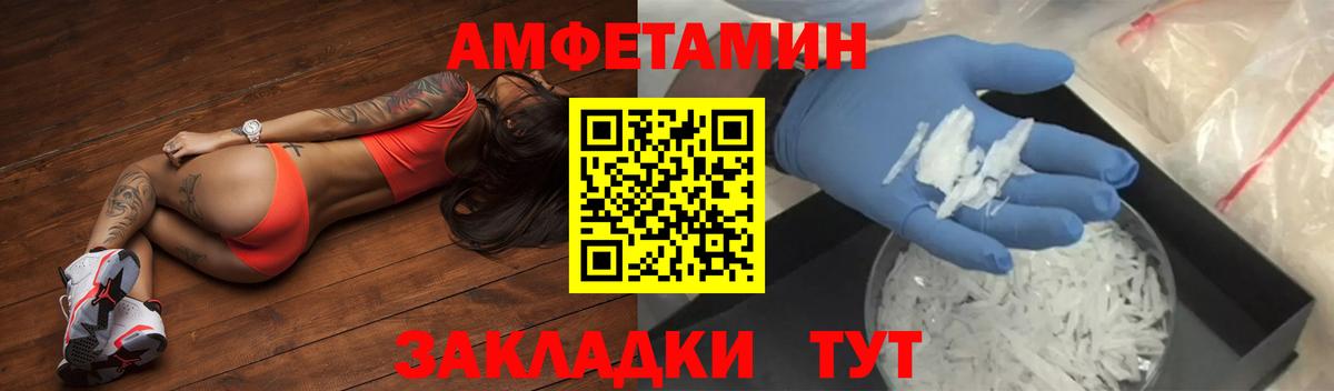 АМФ 98% Семёнов