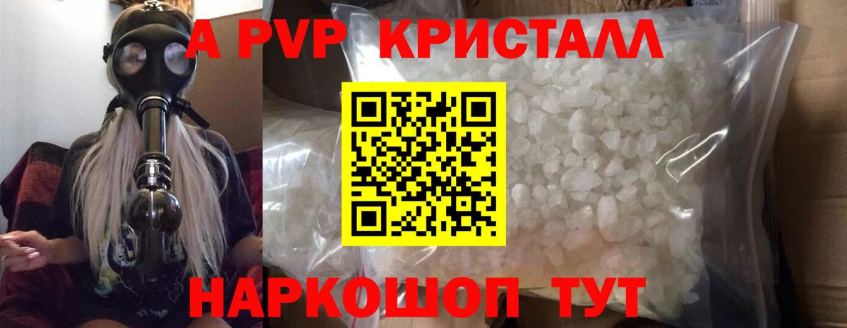 COCAIN  ЭКСТАЗИ  Каннабис  Мефедрон кристаллы  Вход с VPN  Семёнов  МЕТАМФЕТАМИН  КОКАИН  Гашиш  Гашиш 