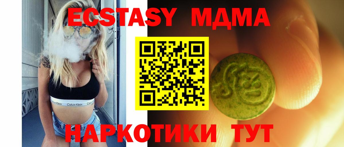 Ecstasy Дубай Семёнов
