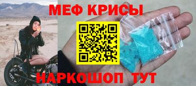 прущие крисы Будённовск