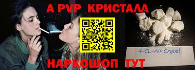 apvp Бузулук