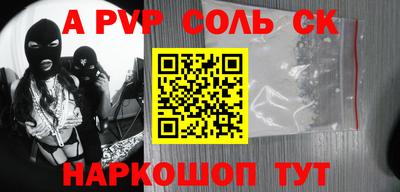 прущие крисы Будённовск