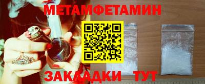 герыч Бугуруслан