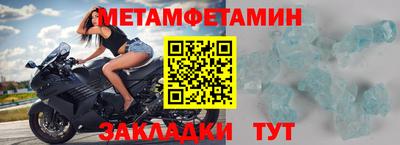 Альфа ПВП Иваново