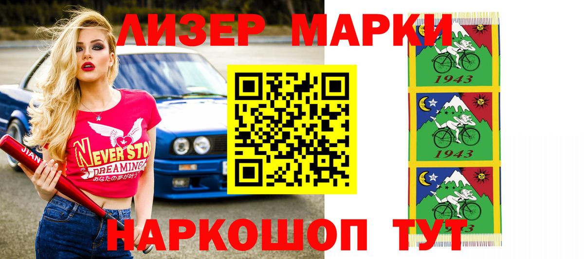 Лсд 25 экстази ecstasy  LSD-25 экстази кислота  Вход с VPN  ЛСД экстази  Семёнов 