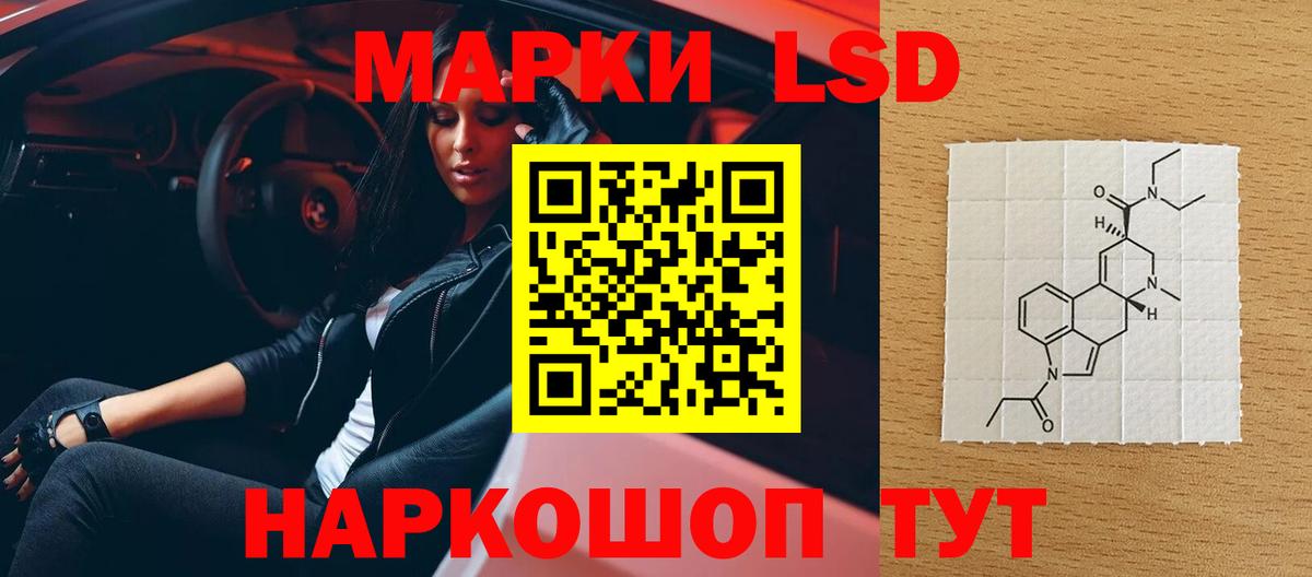 Лсд 25 экстази ecstasy Семёнов