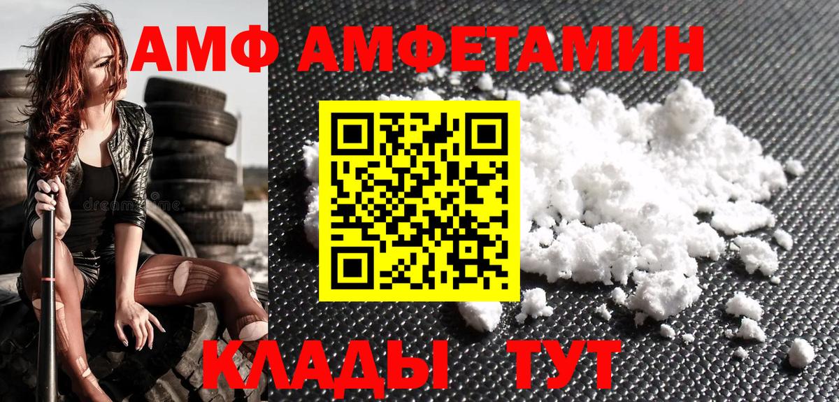 Метамфетамин Methamphetamine  Метамфетамин Methamphetamine  Метамфетамин  Вход с VPN  Семёнов 