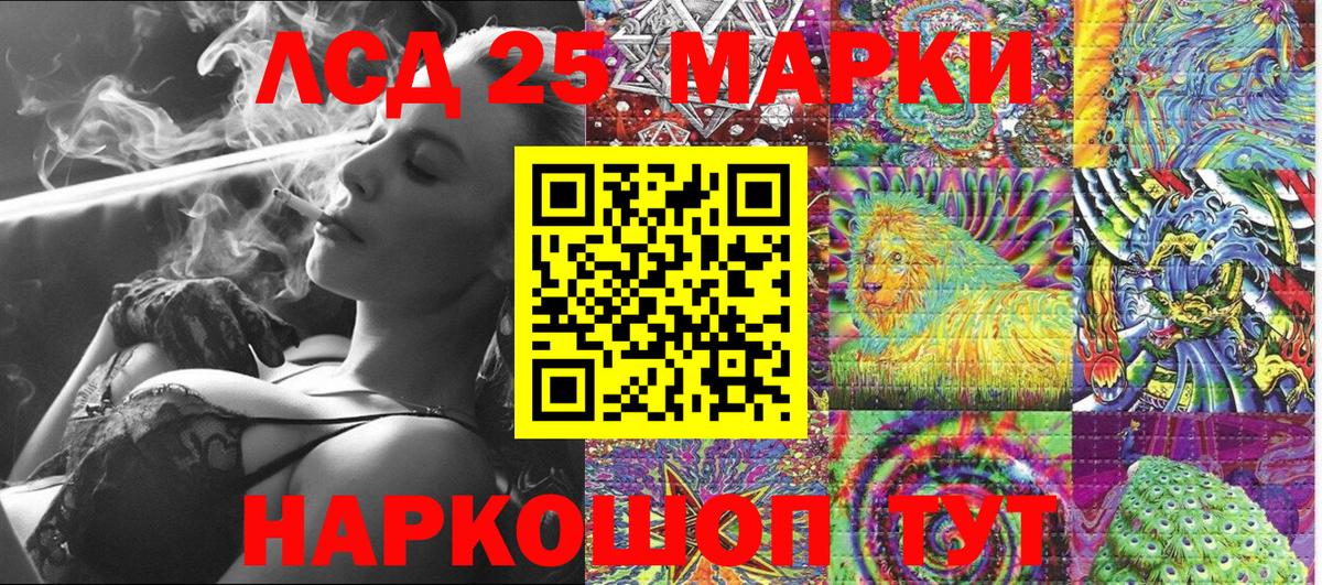 Марки N-bome 1500мкг  Наркотические марки  Семёнов  Вход с VPN 