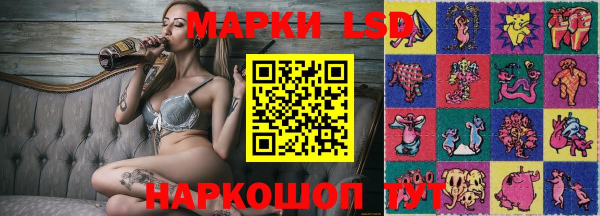 Наркотические марки 1,5мг Семёнов